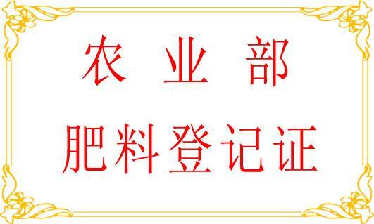 農(nóng)藥登記證可否轉(zhuǎn)讓？